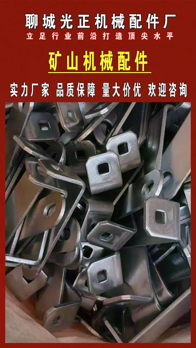以客户为中心 济南机械配件加工厂在工程机械领域的深耕之道